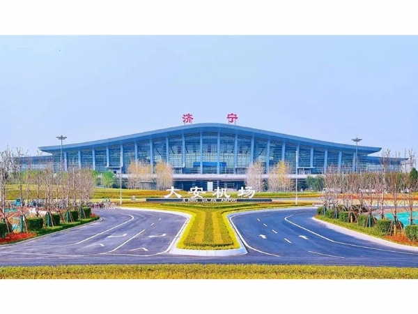 濟(jì)寧大安機(jī)場項(xiàng)目